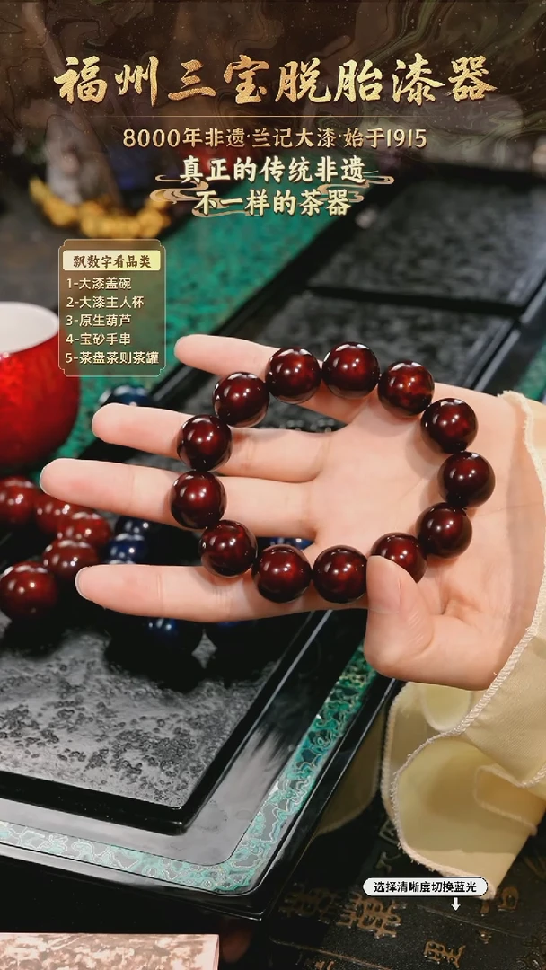 兰记手工漆器-一物一拍 以商品图片为主