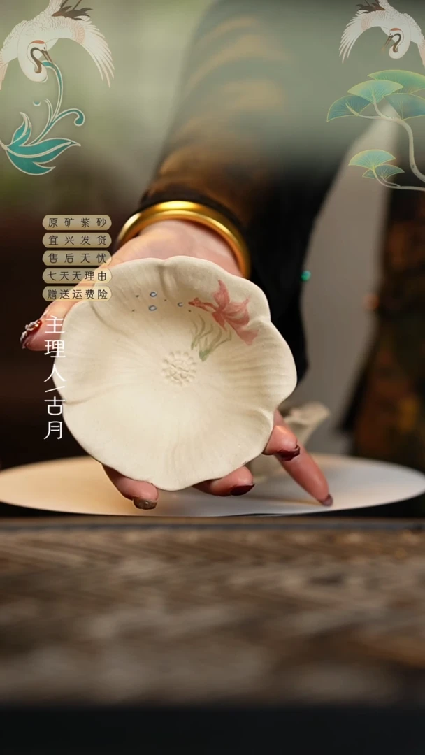 【闪购商品】S1281白段泥茶碗婚纱鱼花瓣杯