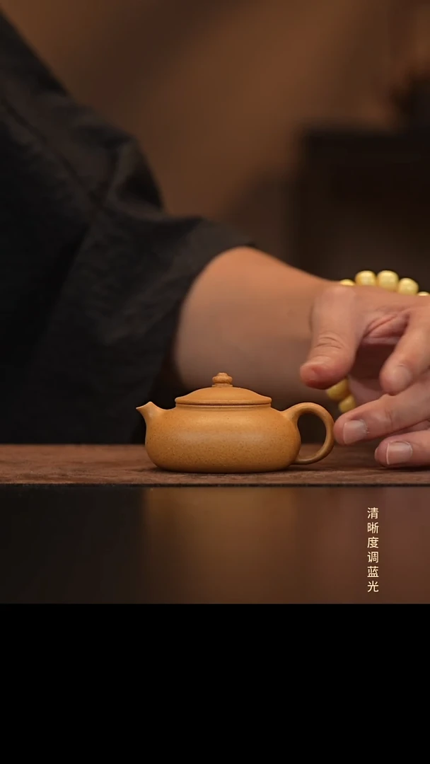 允禾斋  紫砂壶  寒江  黄段