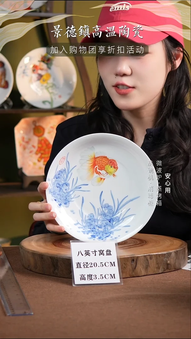 瓷?****?景德镇高温手绘釉下彩8英寸官窑窝盘水草兰寿