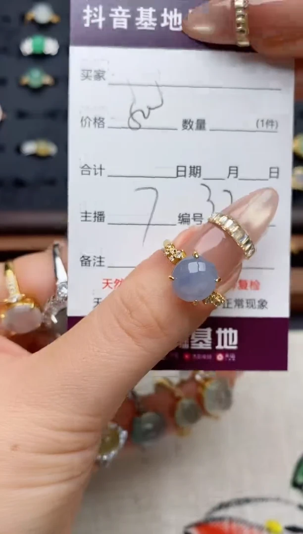 银S925镶嵌戒指翡翠?****?.