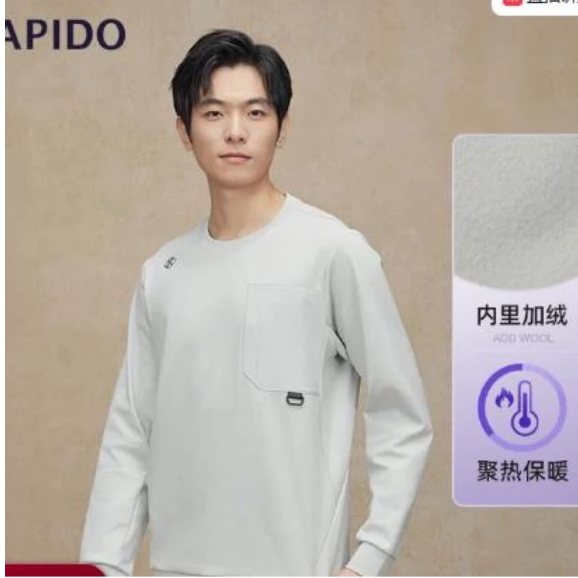 RAPIDO睿必度2025年秋季新款男装O系列加绒休闲长袖卫衣CN4941O37