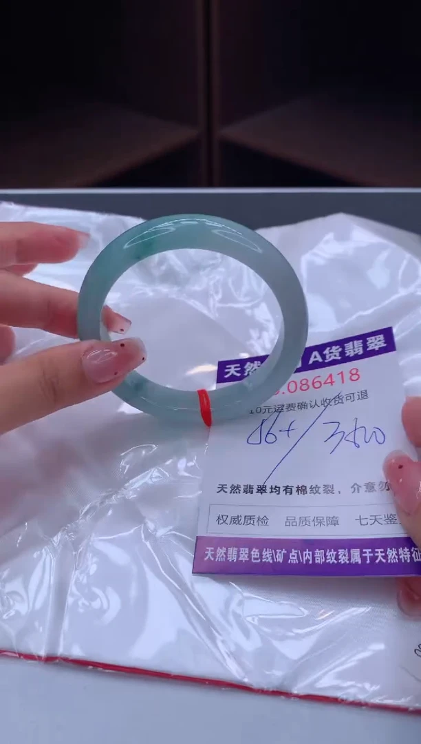 未镶嵌手镯翡翠天然缅甸A货翡翠