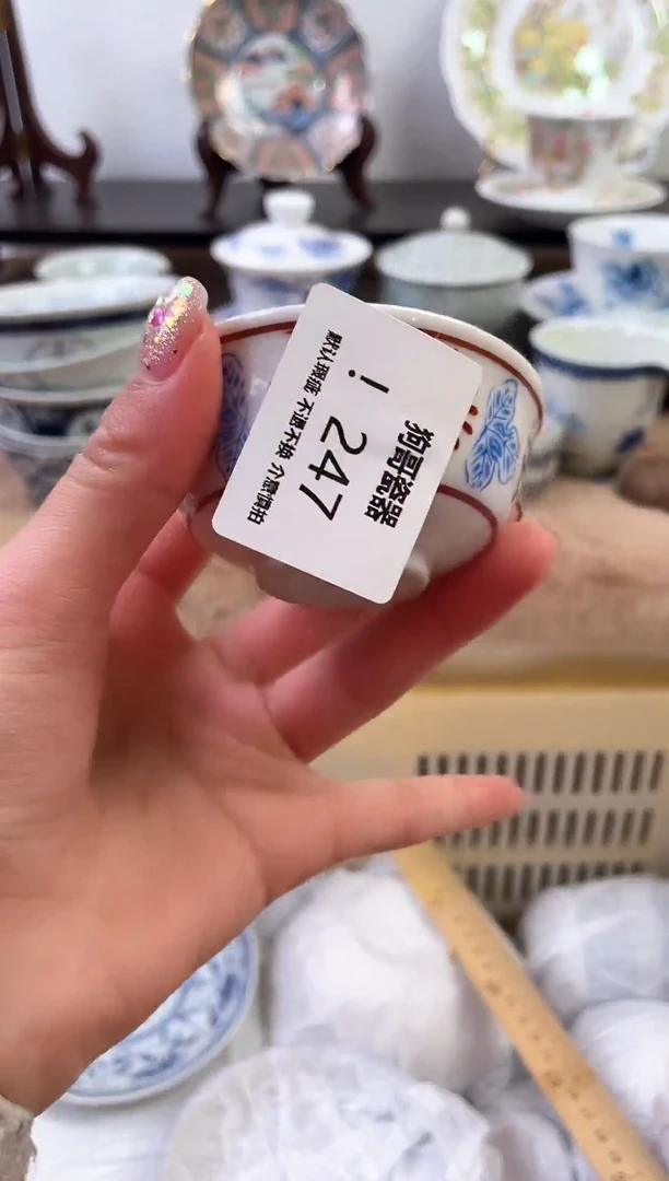 【闪购商品】瓷片247新号开播下单就包邮！！！