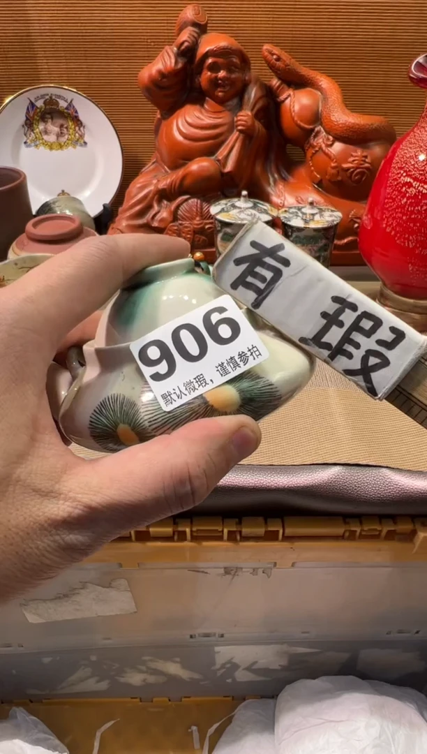 【闪购商品】瓷器瓷器瓷器瓷器