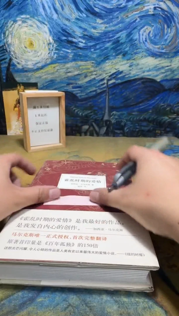 麦****杯永威书社下单链接