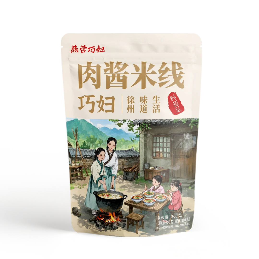5包四堡燕营巧妇米线肉酱米线徐州米线