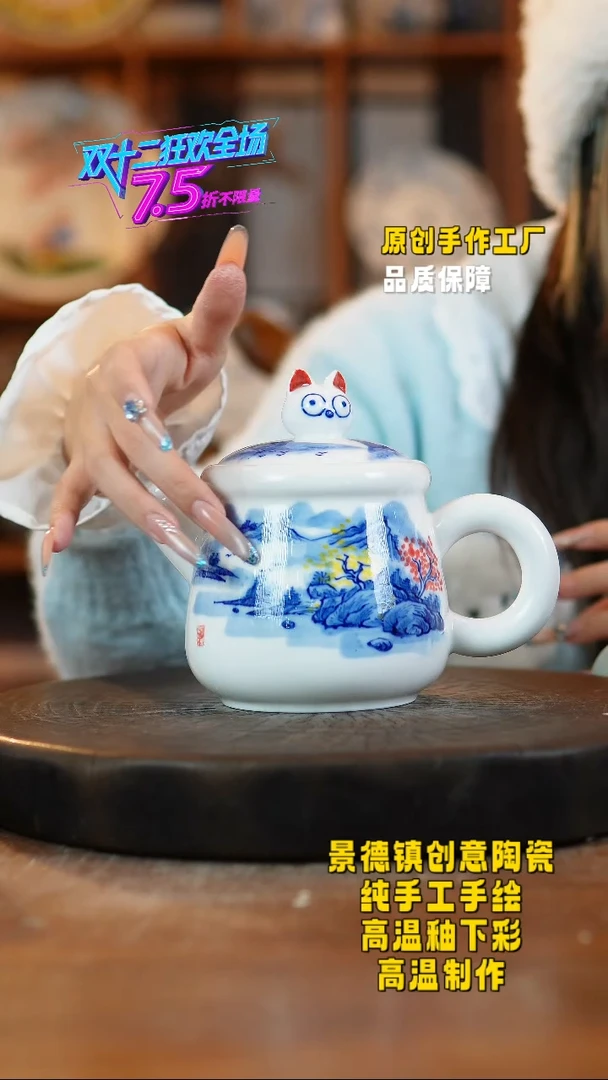 其他陶579景德镇瓷器