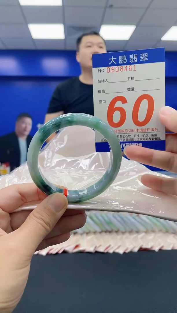 未镶嵌手镯翡翠AAAAAAAAAA