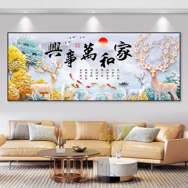 【家和万事兴】麋鹿挂和万事兴墙壁墙正对沙发客厅背景墙挂画