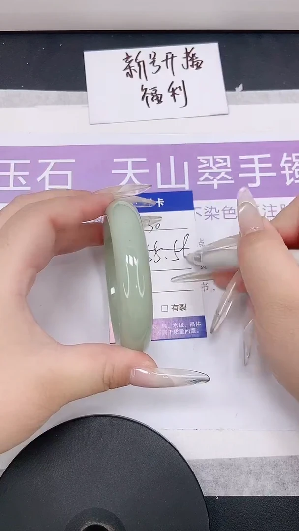 未镶嵌手镯石英质玉多样性发货-30-55/6