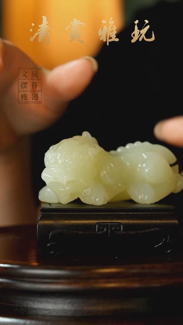 玉《吞金霸王貔貅》手把件摆件