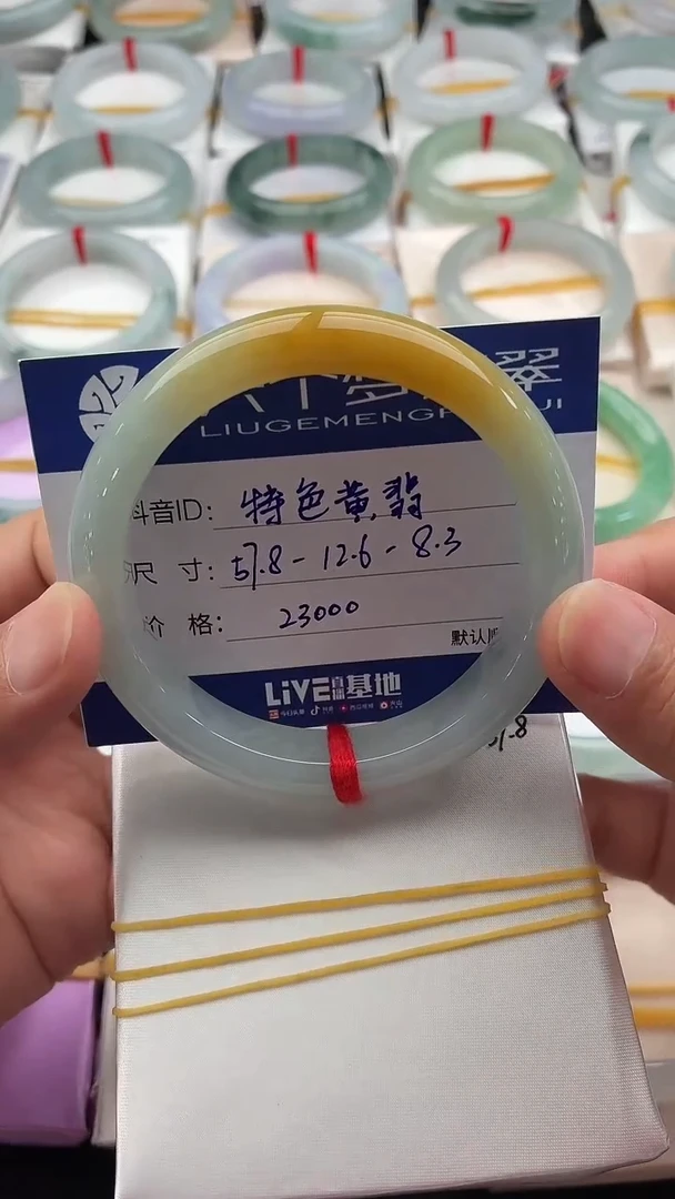 翡翠手镯未镶嵌特色黄翡