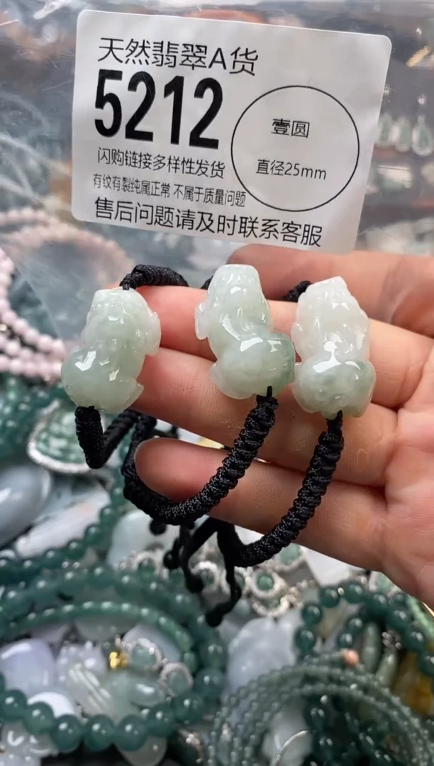 颈饰未镶嵌翡翠多样性发其一5212