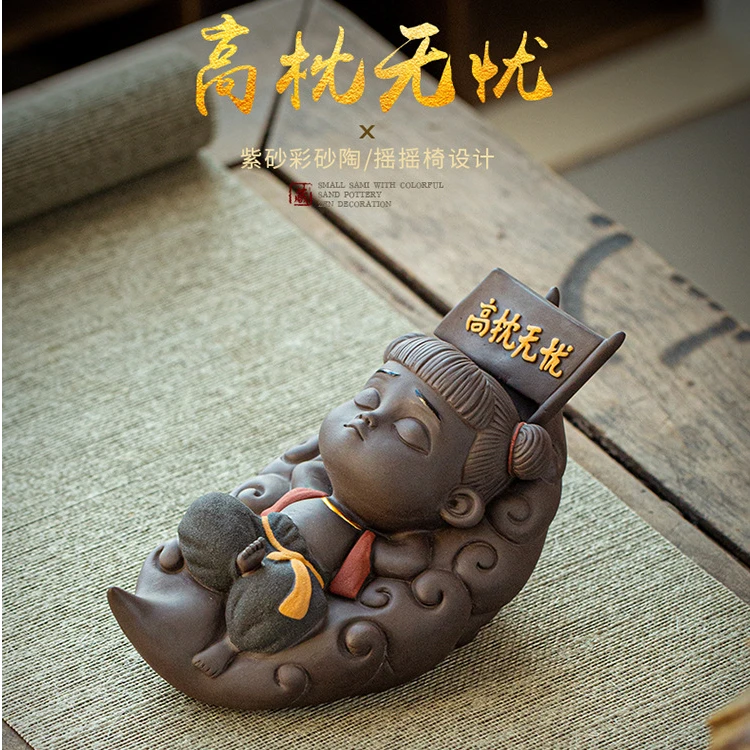 高枕无忧创意哪吒紫砂茶宠摆件精品可养魔童茶玩茶桌茶台个性装饰