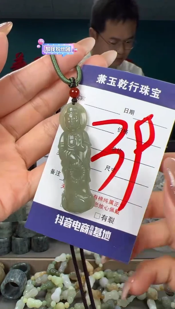 颈饰未镶嵌和田玉和田玉