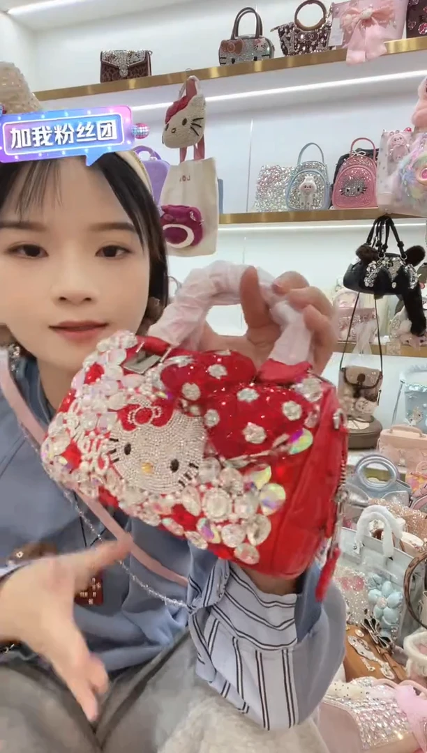 PVC格格家定制女包7009