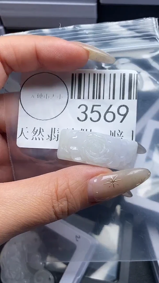 颈饰未镶嵌翡翠3569