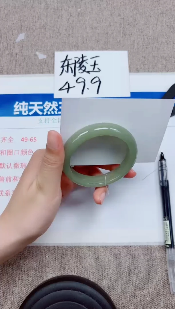 未镶嵌手镯石英质玉D54-55.56