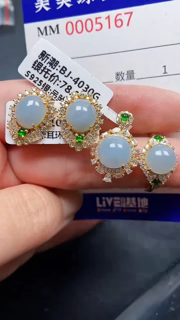 颈饰银S925镶嵌翡翠5167