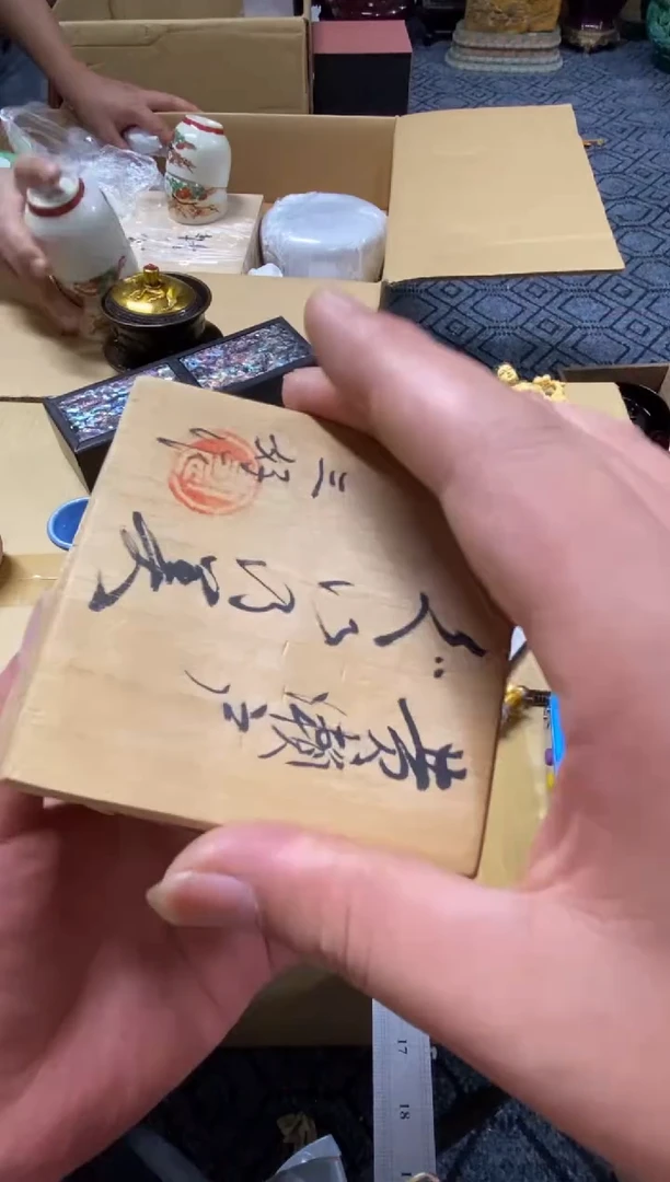 1一****e精品瓷一物一拍定闪