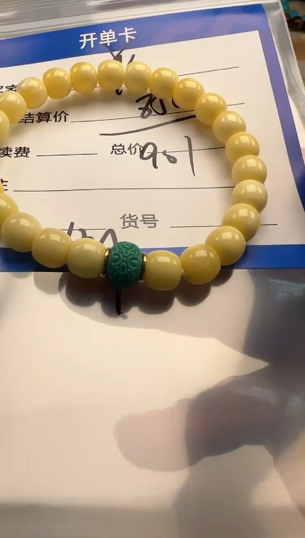 裸石蜜蜡未镶嵌@*S手串手串