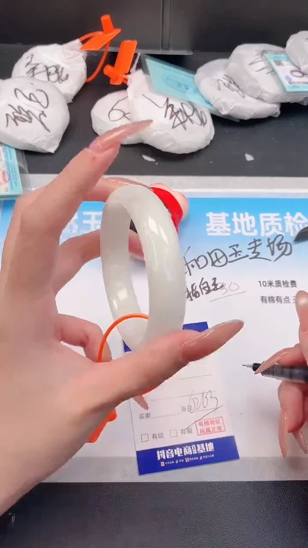 未镶嵌手镯和田玉30W174-62