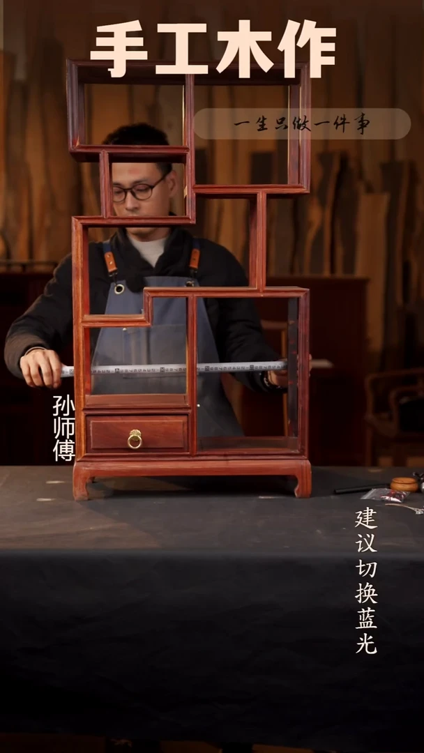 木小叶红檀 博古架 48*22*88cm