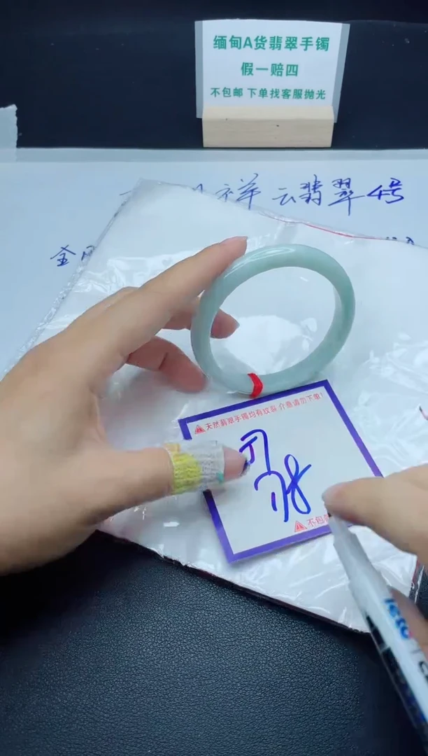 定制翡翠未镶嵌我