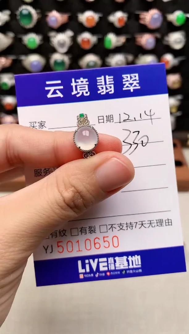 银S925镶嵌戒指翡翠0650