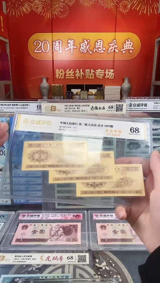 【01捆拆豹子号】带币签01捆拆豹子尾十连