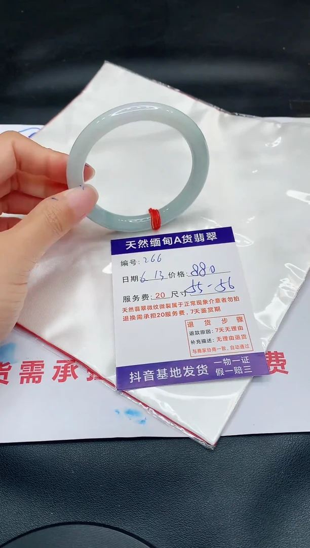 翡翠手镯未镶嵌11111111