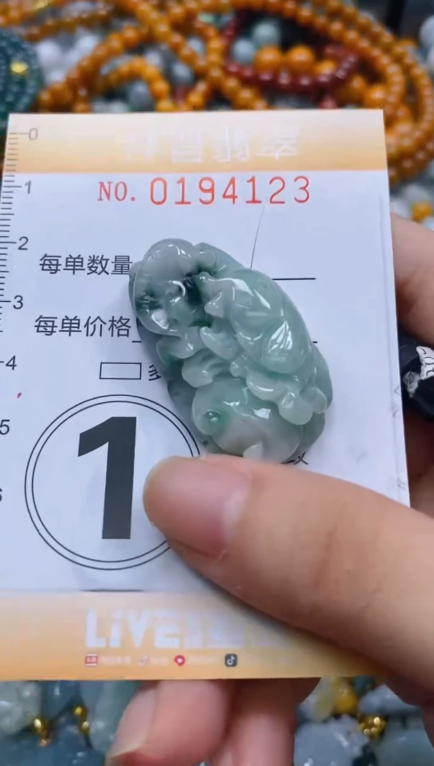 翡翠未镶嵌颈饰闪购0194123