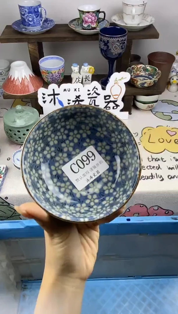 瓷片小**潮C      099