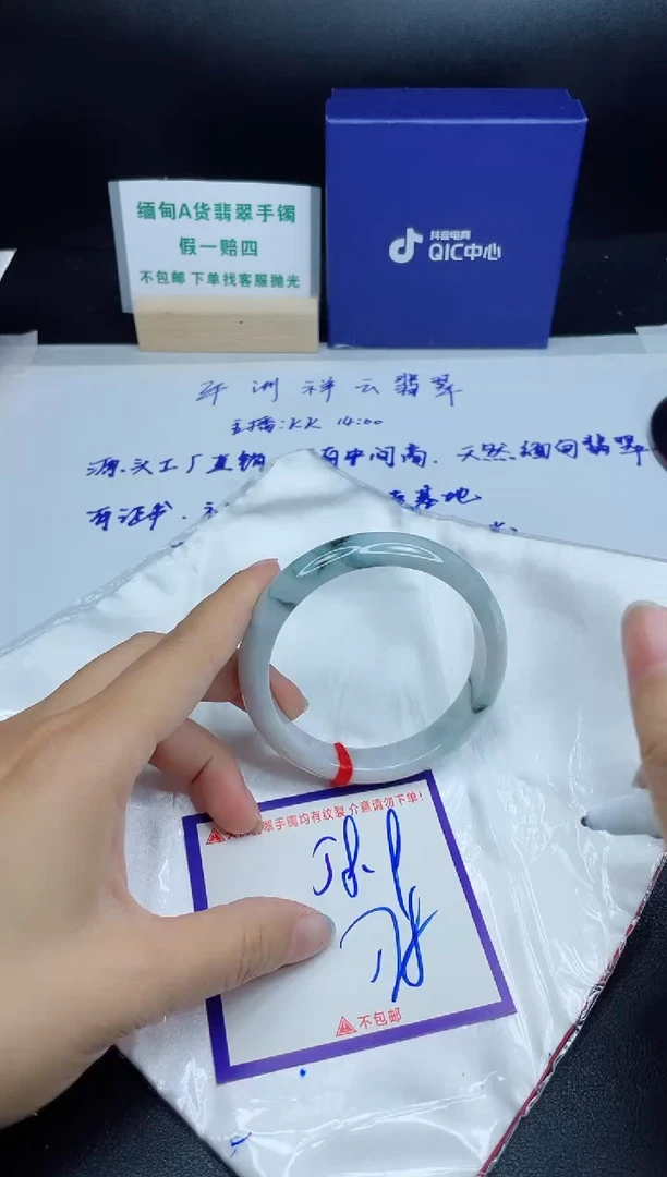 定制翡翠未镶嵌我