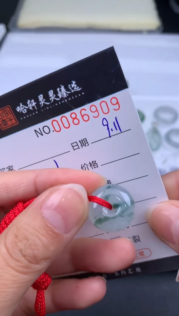 吊坠(不含链)未镶嵌翡翠哈轩  挂件1