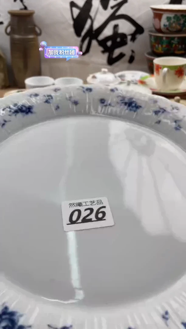 【闪购商品】瓷片026然曦海外工艺品18包邮