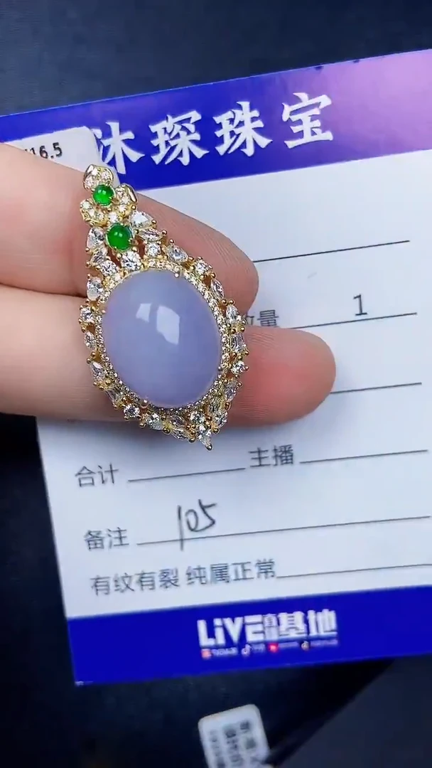 银S925镶嵌戒指翡翠1050