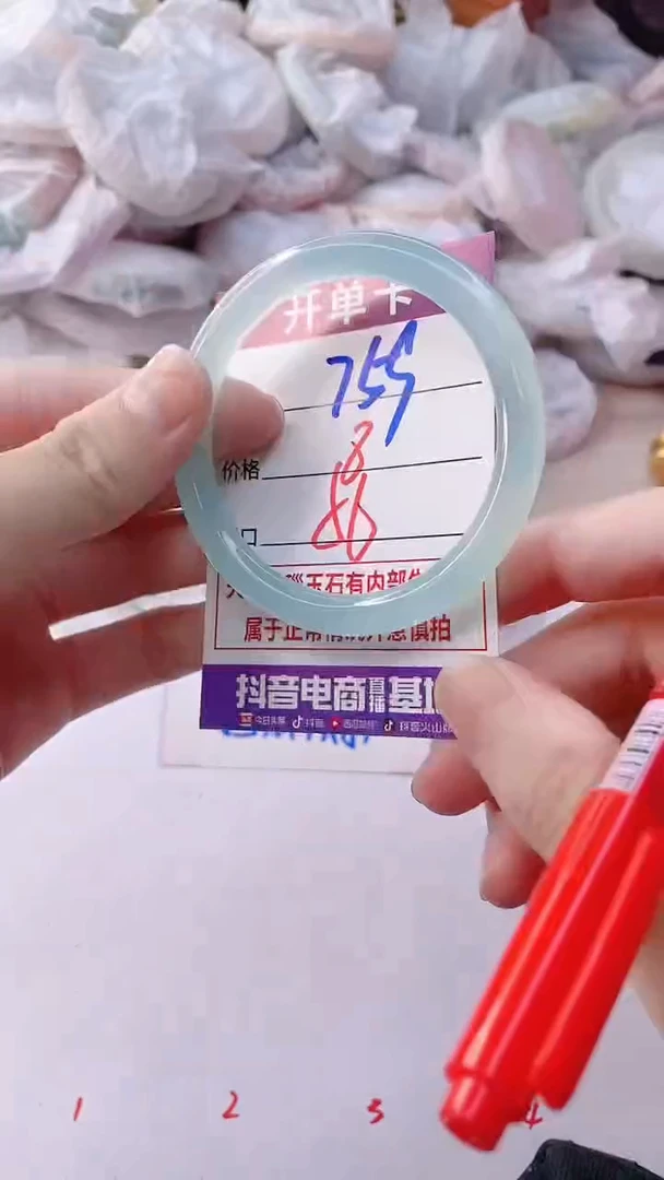 手镯玛瑙/玉髓未镶嵌759