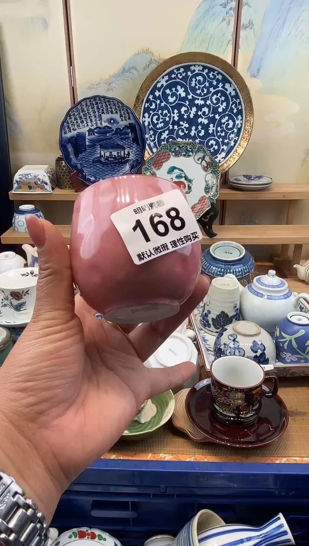 瓷片新号开播  满28包邮  感谢老板支持