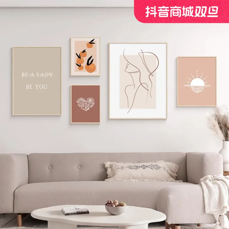 北欧组合客厅装饰画奶油风抽象艺术沙发背景墙面挂画现代简约壁画