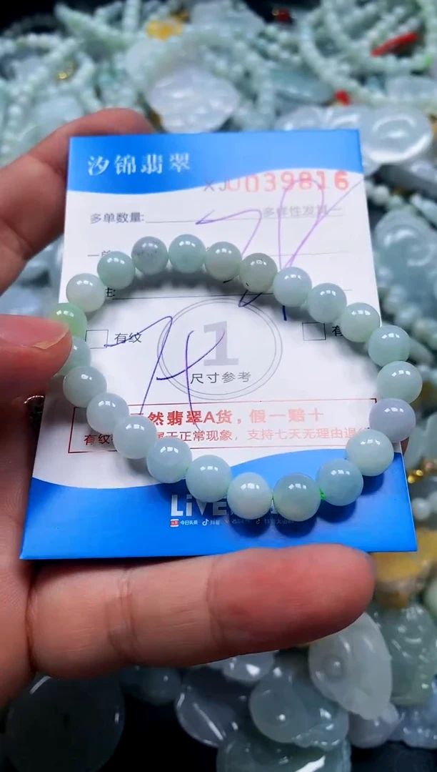 颈饰未镶嵌翡翠闪购商品0039816