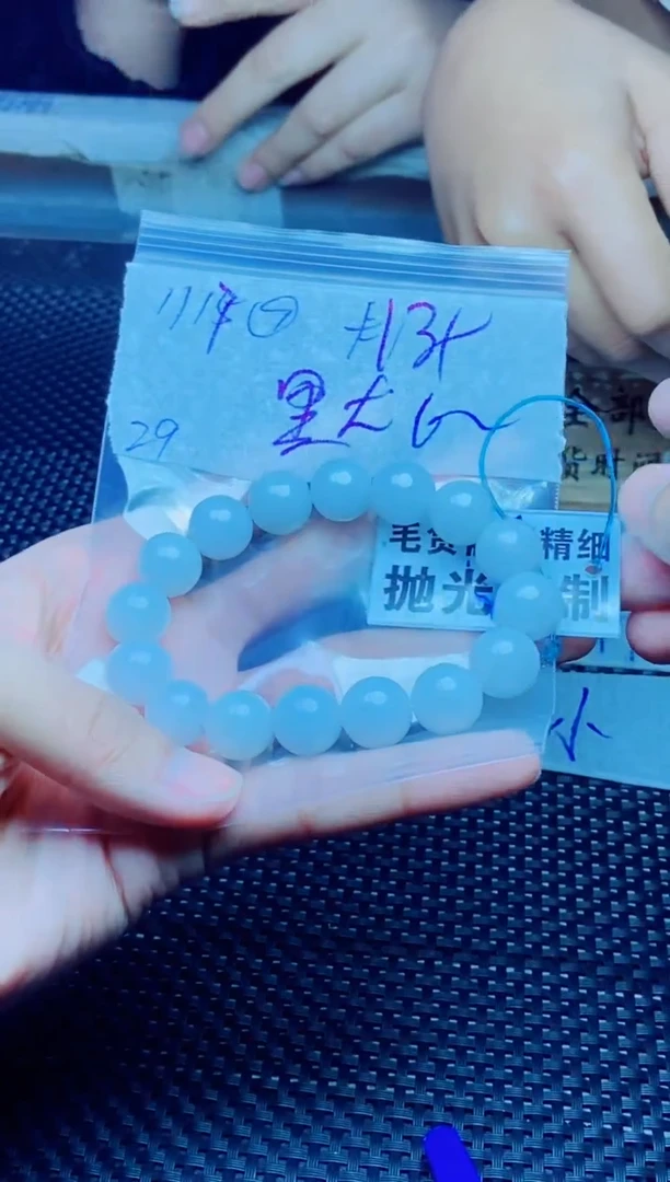 【闪购商品】定制翡翠未镶嵌天然缅甸A货翡翠，拍一发一