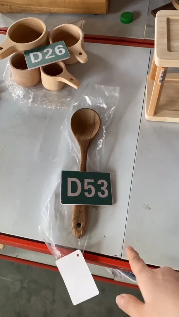 木闪购2025/11/17 D53