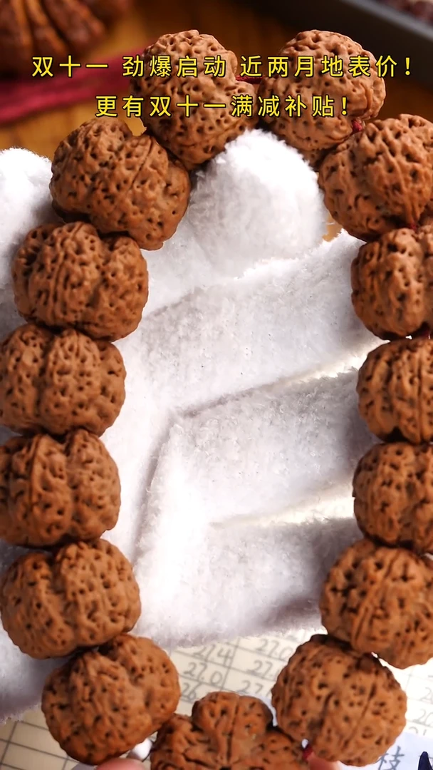 手串金刚菩提玺呈枝蓝•五面复尺褐皮绝版老树王27