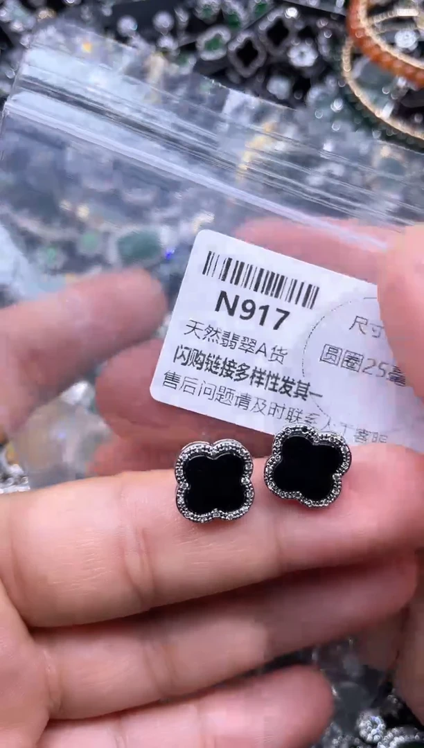 【闪购商品】翡翠颈饰未镶嵌N917耳钉