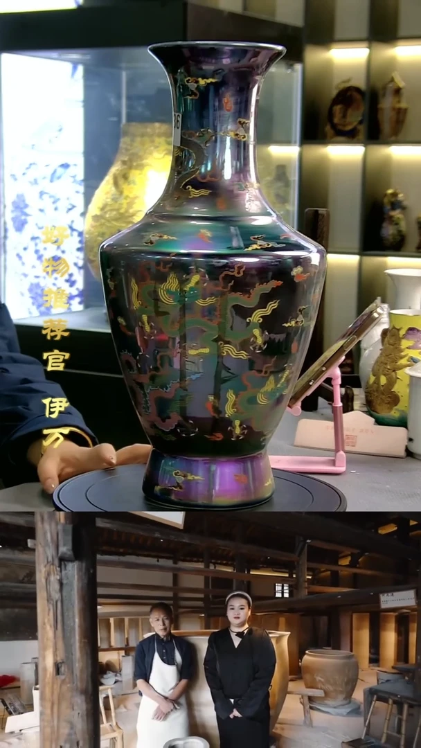 【闪购商品】摆件景德镇当代陶瓷摆件