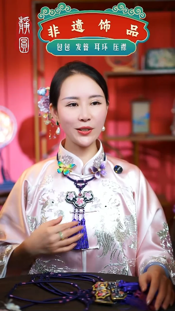 【闪购商品】织绣主播同款项圈