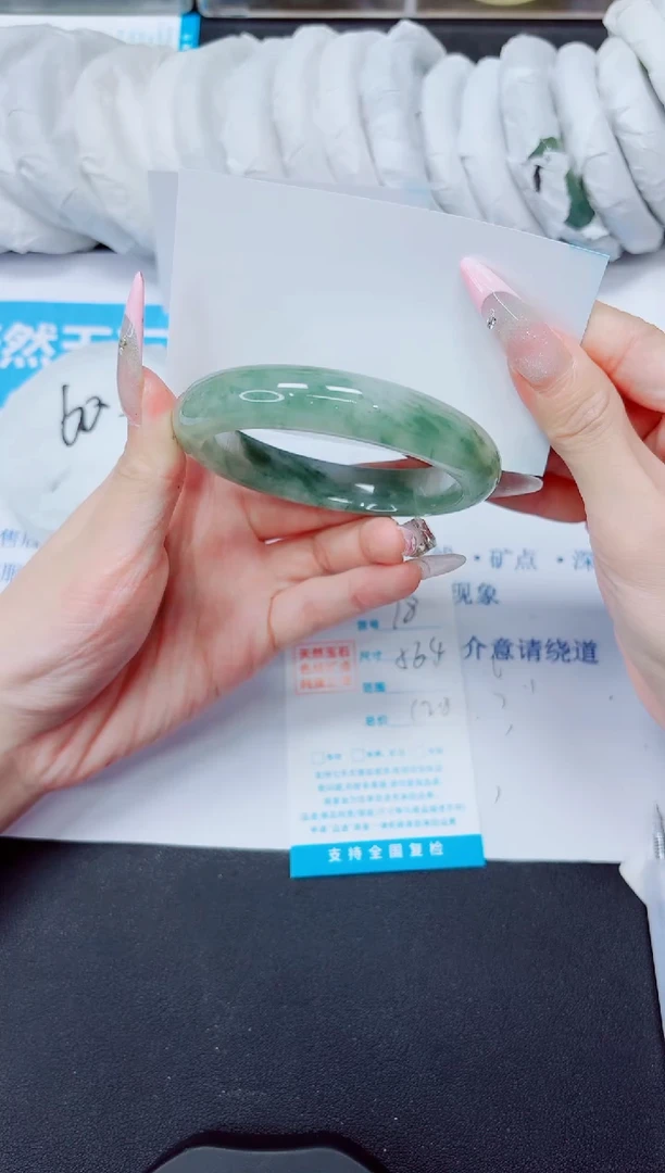 石英质玉手镯未镶嵌78/56.4