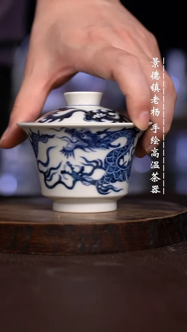 微瑕福利 现代瓷  140 大马蹄